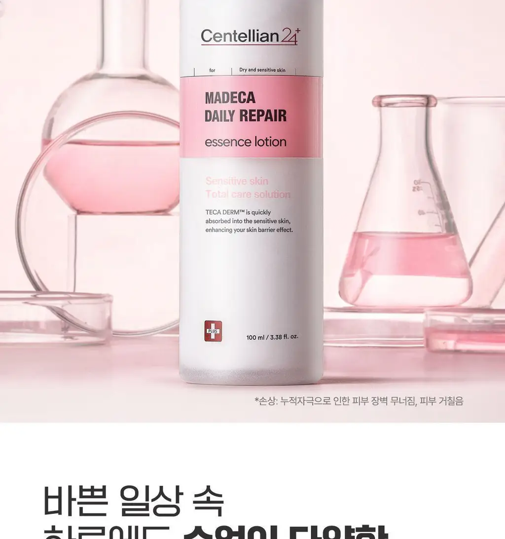 [진정/속보습] 센텔리안24 마데카 데일리 리페어 에센스로션 100ml 상세페이지 2